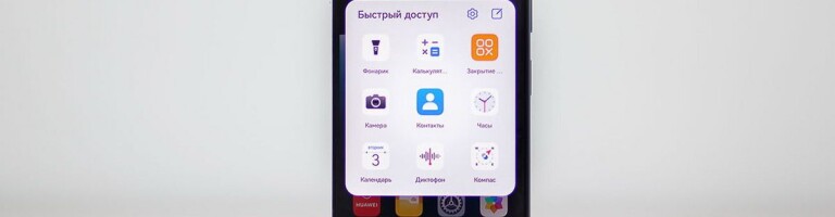 Обход блокировки FRP на смартфонах Huawei и Honor: что важно знать до любых действий